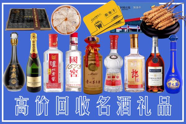 呼兰区回收烟酒