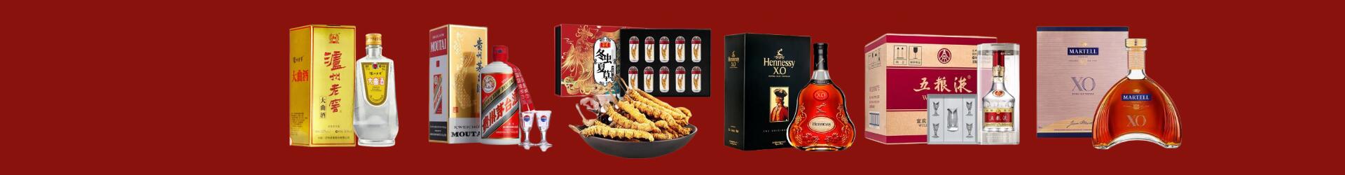呼兰区聚财烟酒经营部