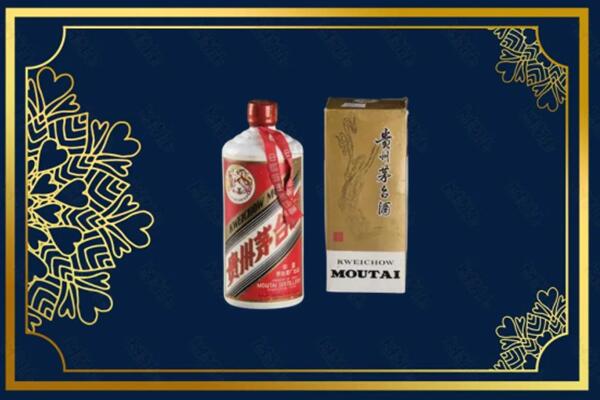 收购行情：呼兰区茅台巽风酒回收吗？