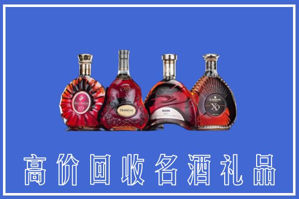 呼兰区回收洋酒