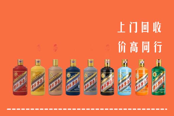 呼兰区回收茅台酒