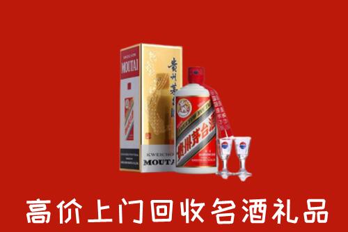 呼兰区回收茅台酒