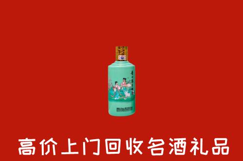 高价求购：呼兰区回收24节气茅台酒
