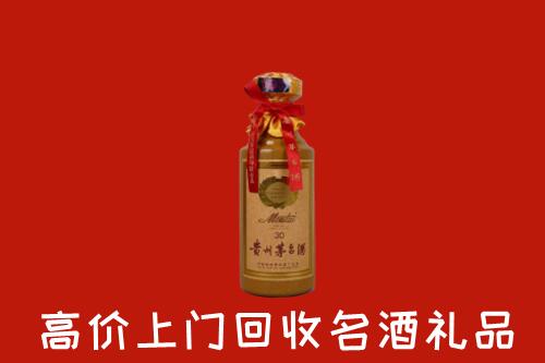 高价求购：呼兰区回收30年茅台酒