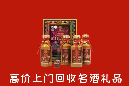 收购行情：呼兰区回收50年茅台酒
