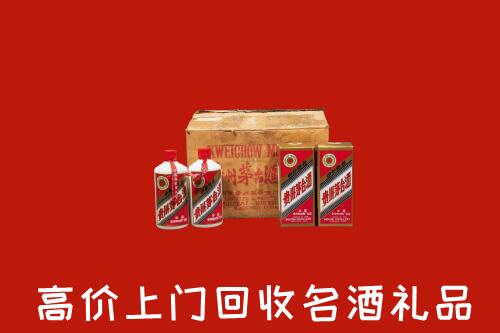 收购行情：呼兰区回收铁盖茅台酒
