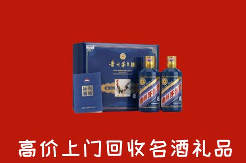 收购行情：呼兰区回收生肖茅台酒