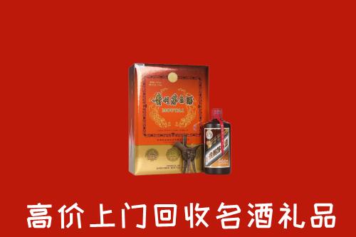呼兰区回收贵宾特制茅台酒