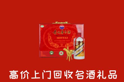 呼兰区回收茅台酒瓶