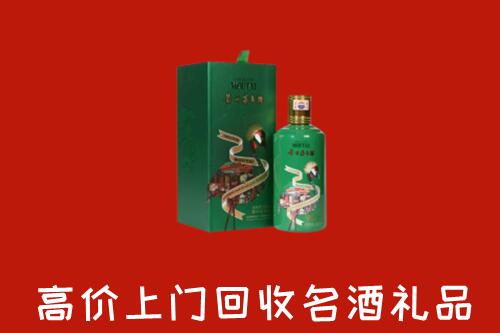 呼兰区回收出口茅台酒