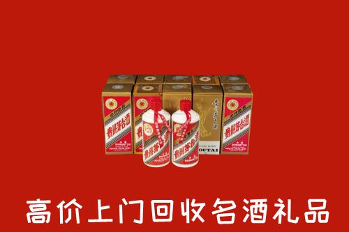 收购行情：呼兰区回收年份茅台酒