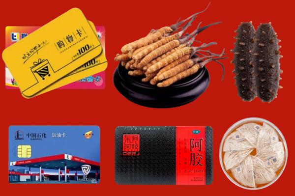 呼兰区回收礼品.jpg
